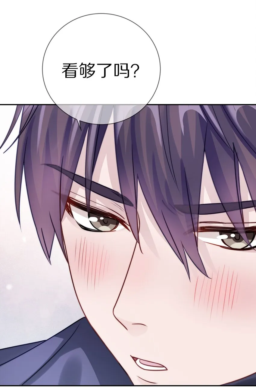 018 那一瞬间他为我停留 第14页
