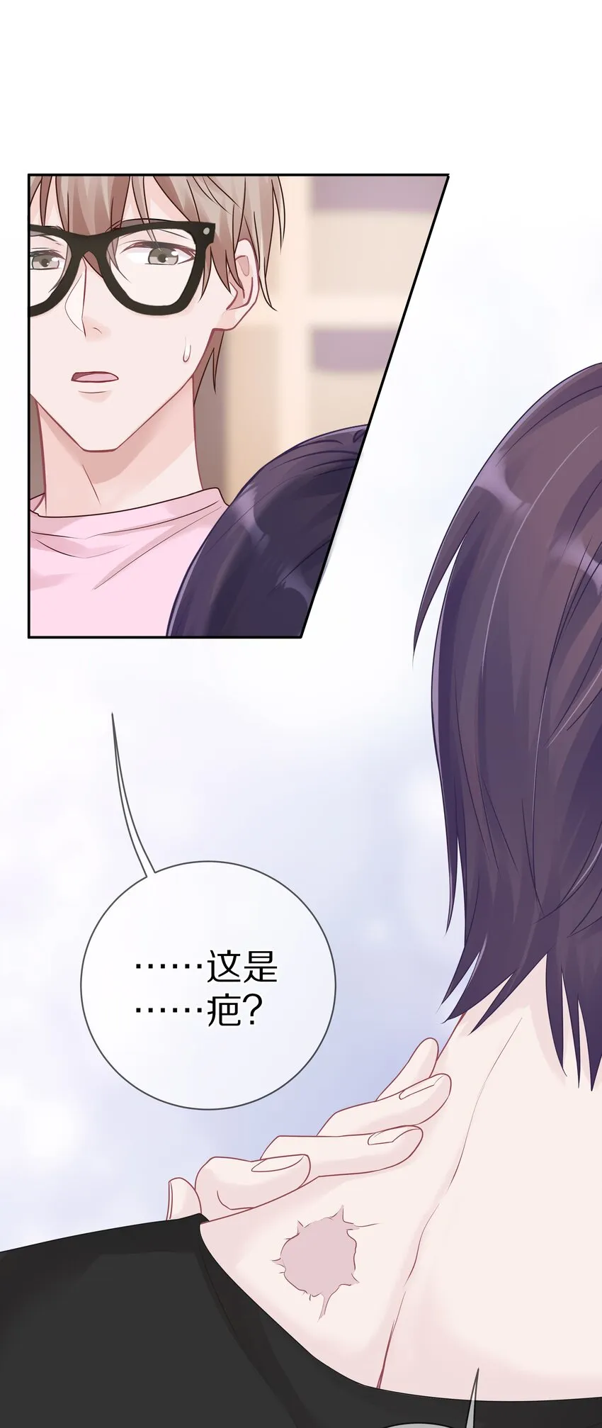 018 那一瞬间他为我停留 第18页