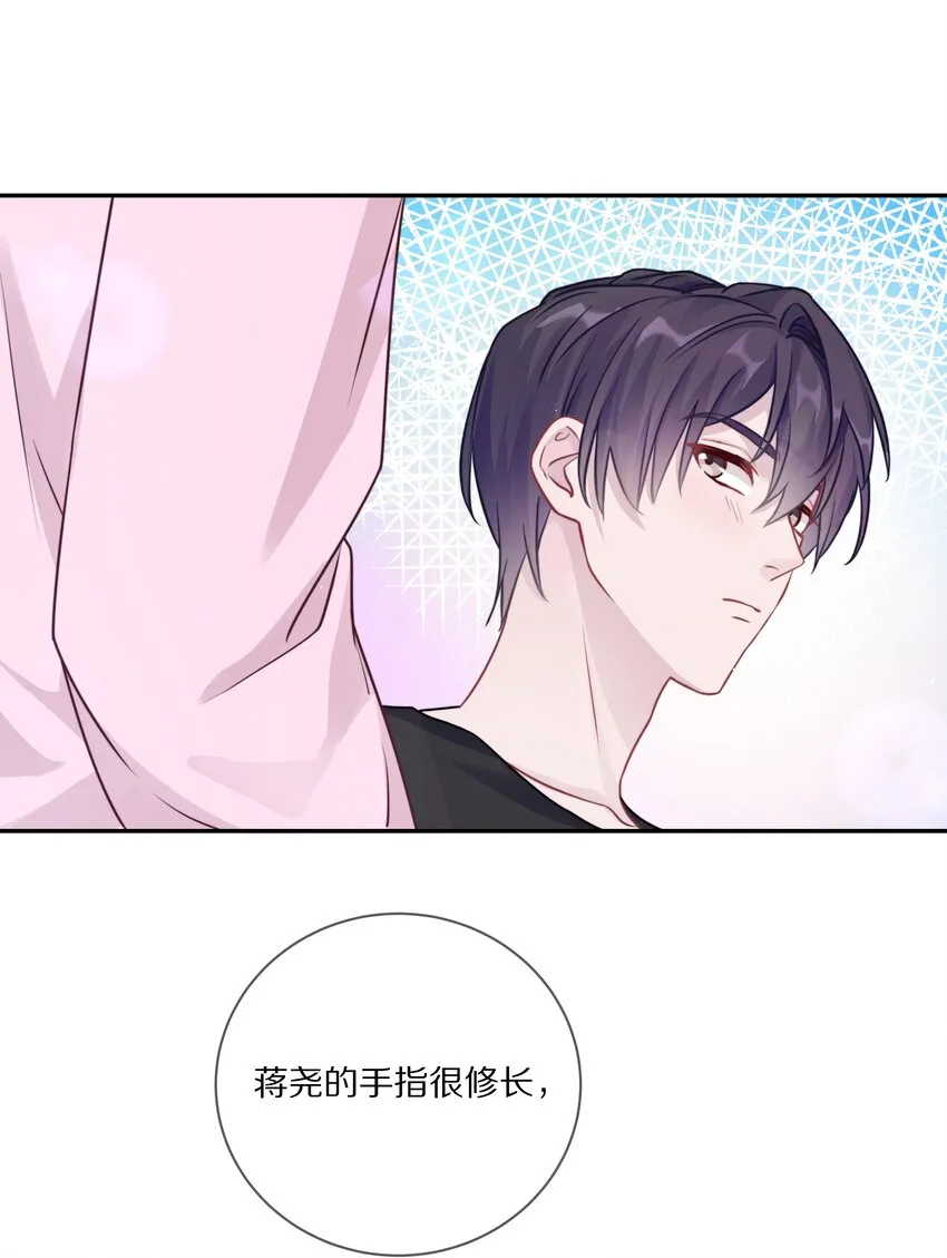 018 那一瞬间他为我停留 第25页