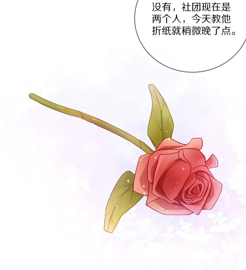 018 那一瞬间他为我停留 第34页