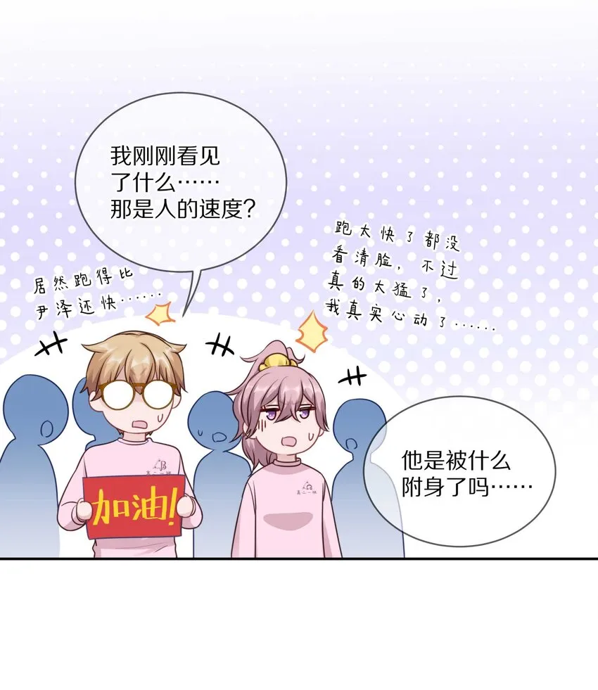 017 想要触碰又收回的手 第10页