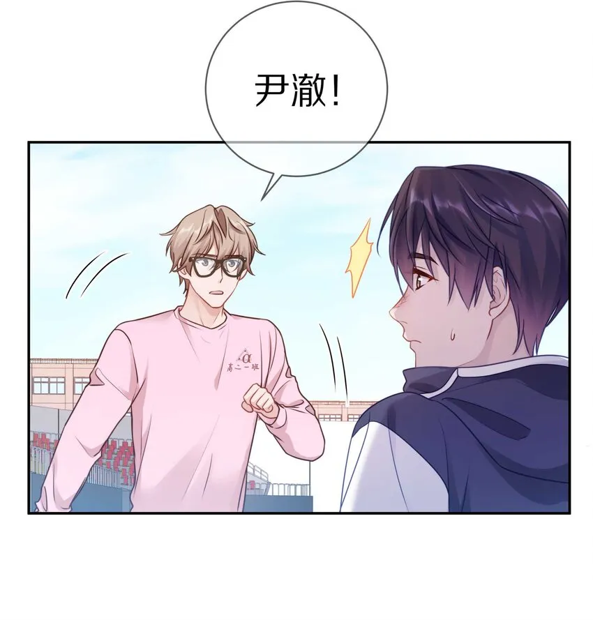 017 想要触碰又收回的手 第11页
