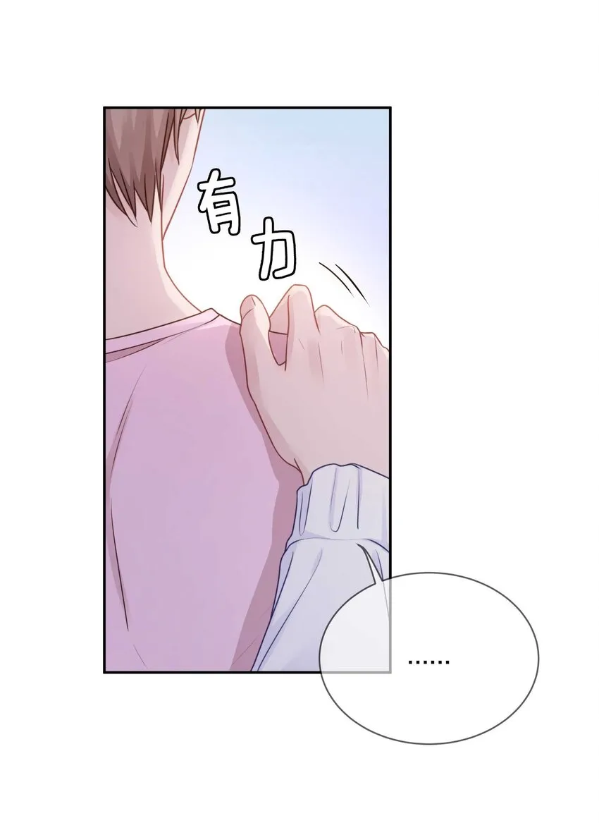 017 想要触碰又收回的手 第16页