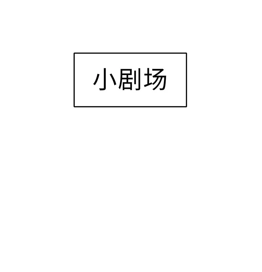 014 在我的眼里，你满身光芒 第49页