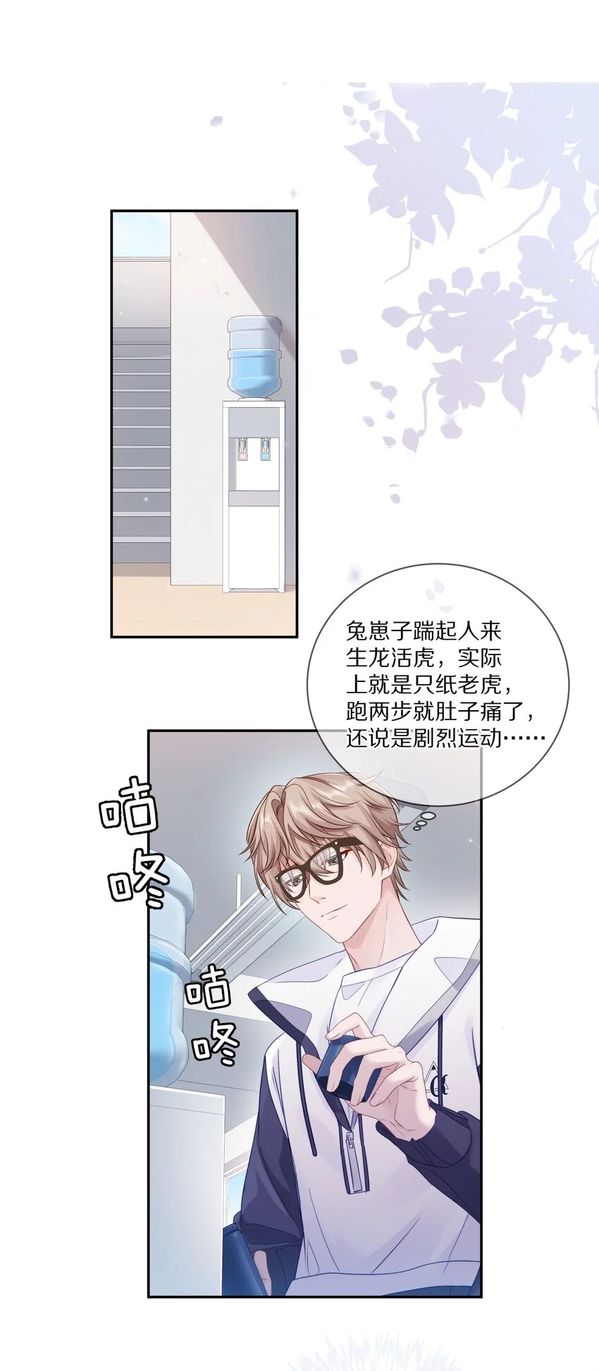 013 手牵手让所有人看看！ 第3页