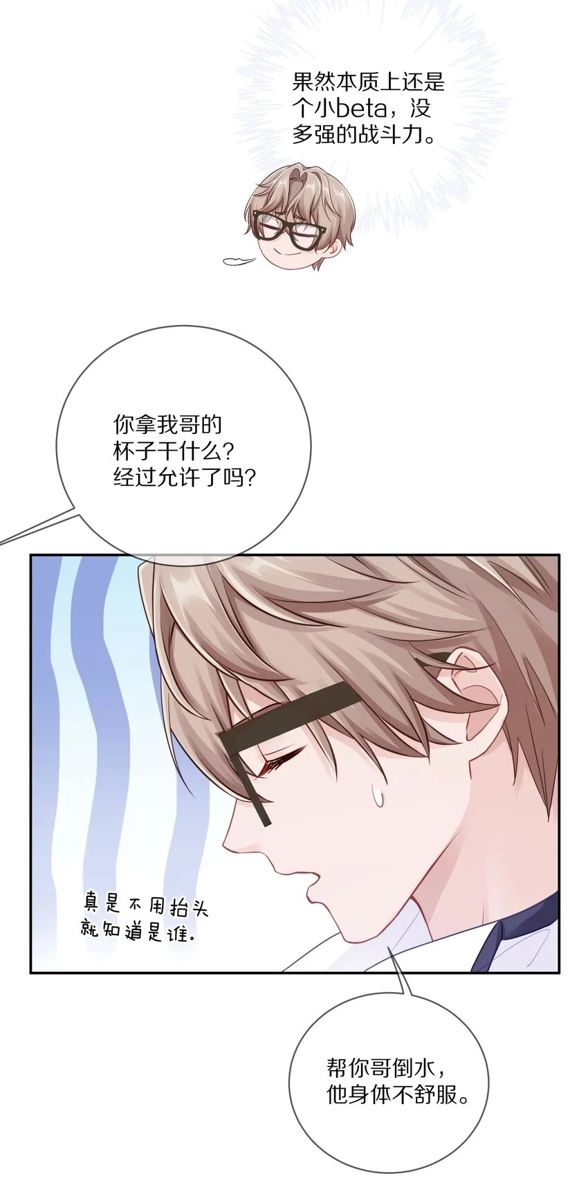 013 手牵手让所有人看看！ 第4页