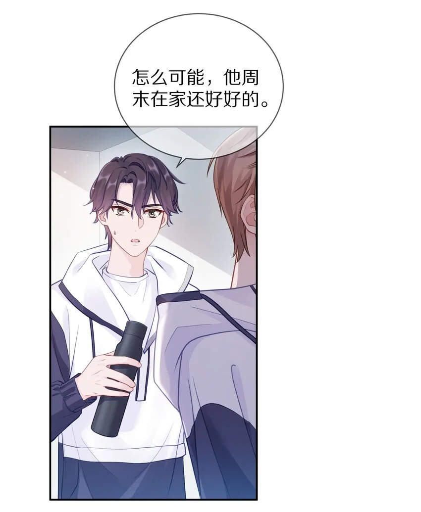 013 手牵手让所有人看看！ 第5页