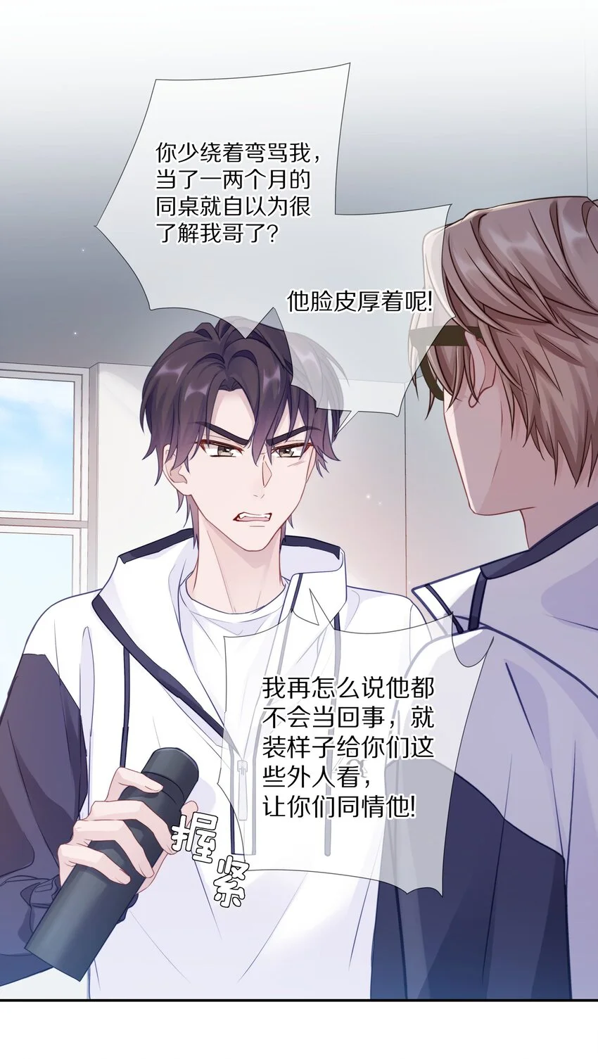 013 手牵手让所有人看看！ 第7页