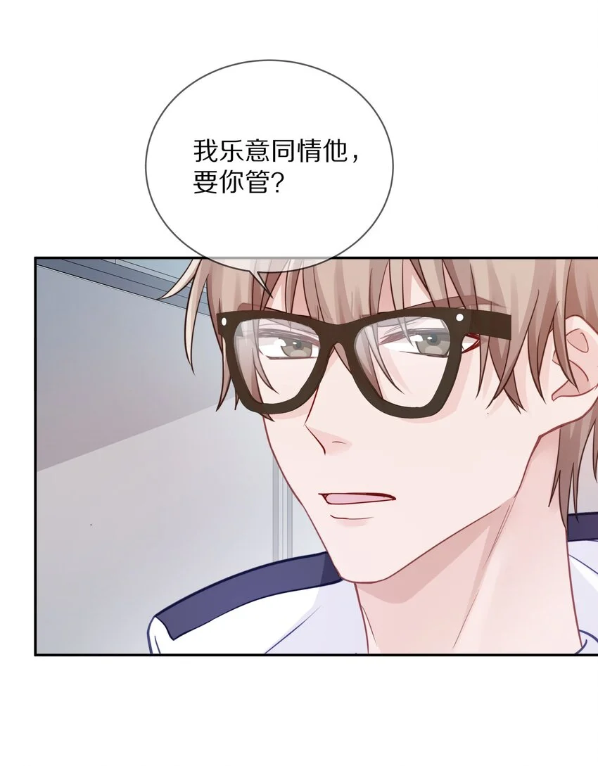 013 手牵手让所有人看看！ 第8页