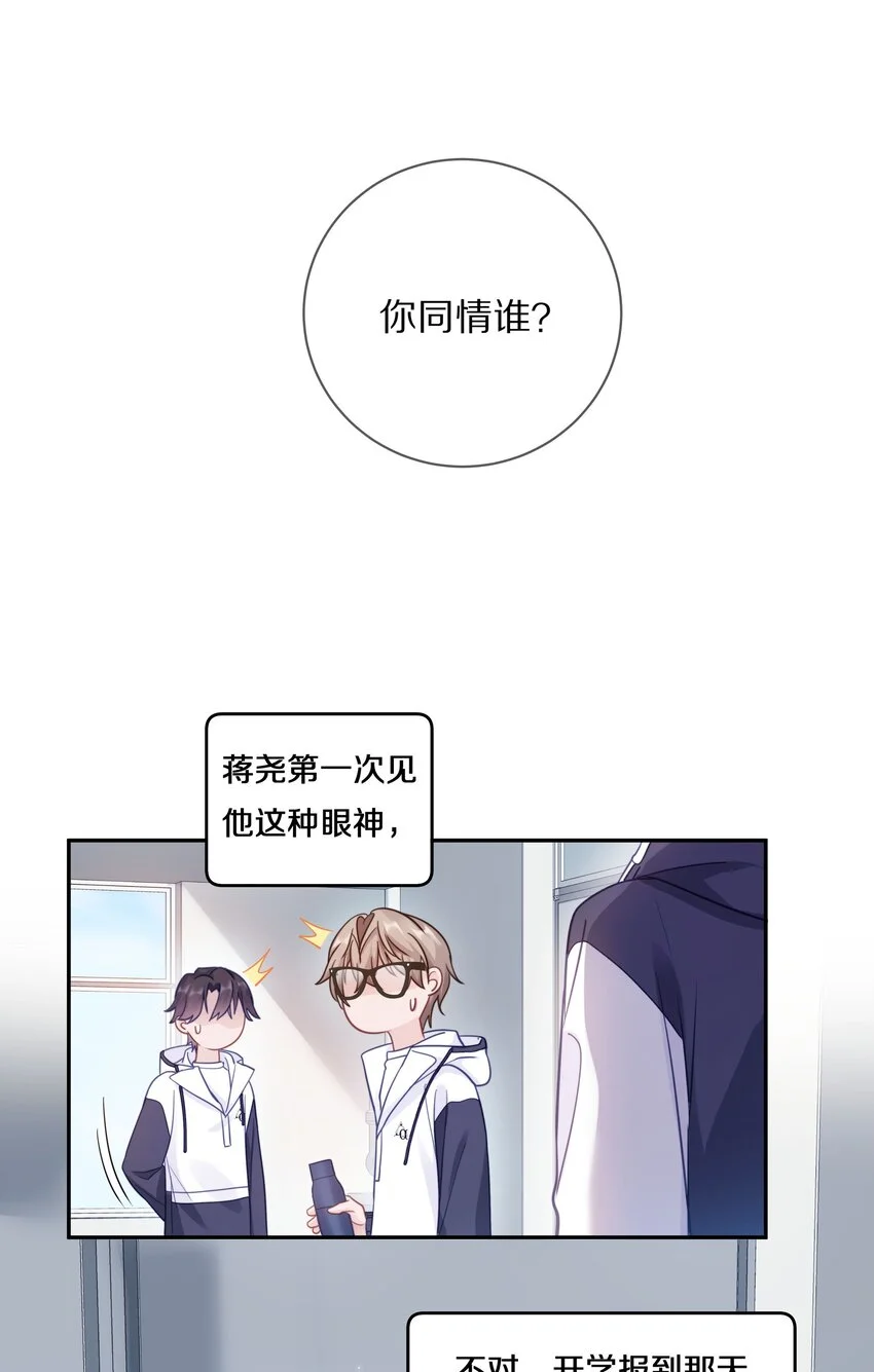 013 手牵手让所有人看看！ 第9页