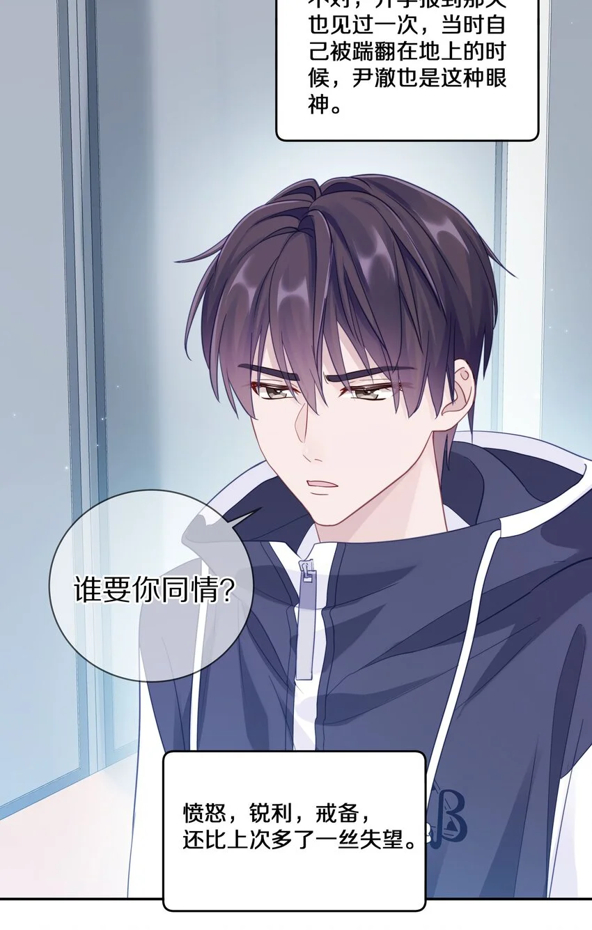 013 手牵手让所有人看看！ 第10页