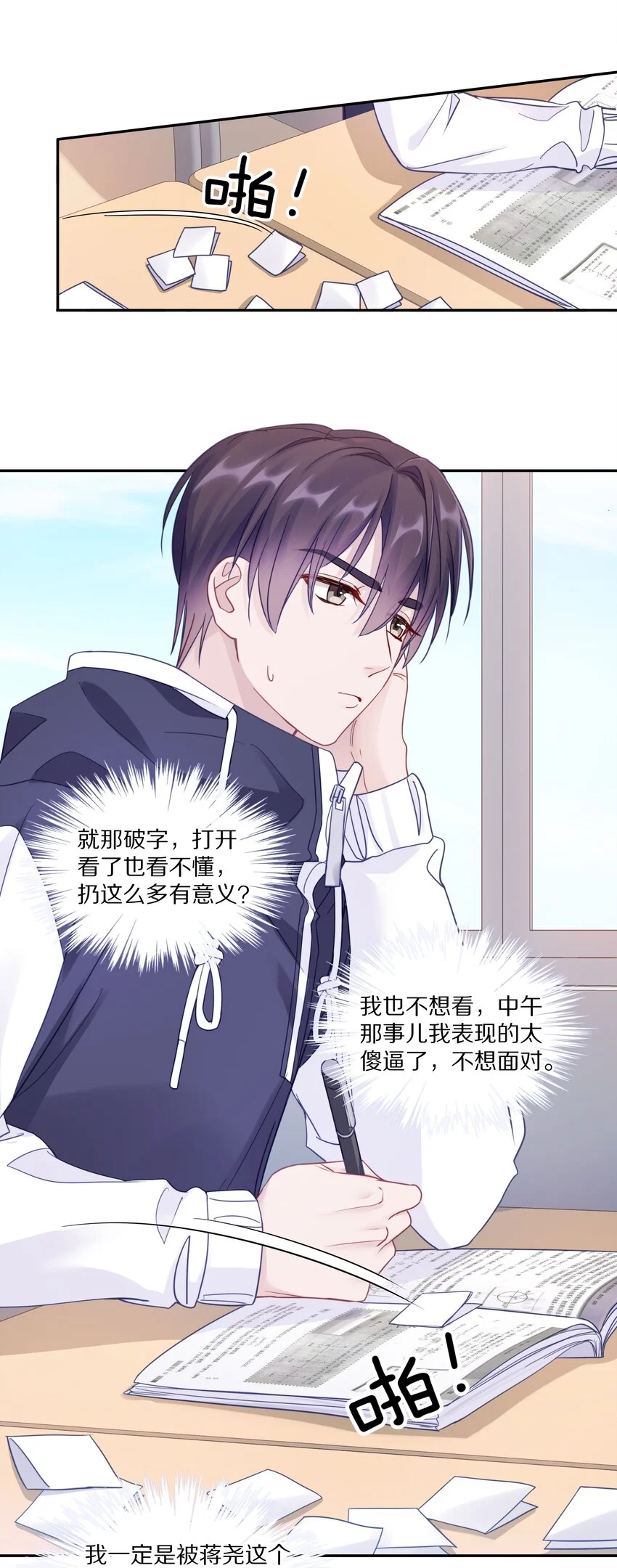 013 手牵手让所有人看看！ 第14页