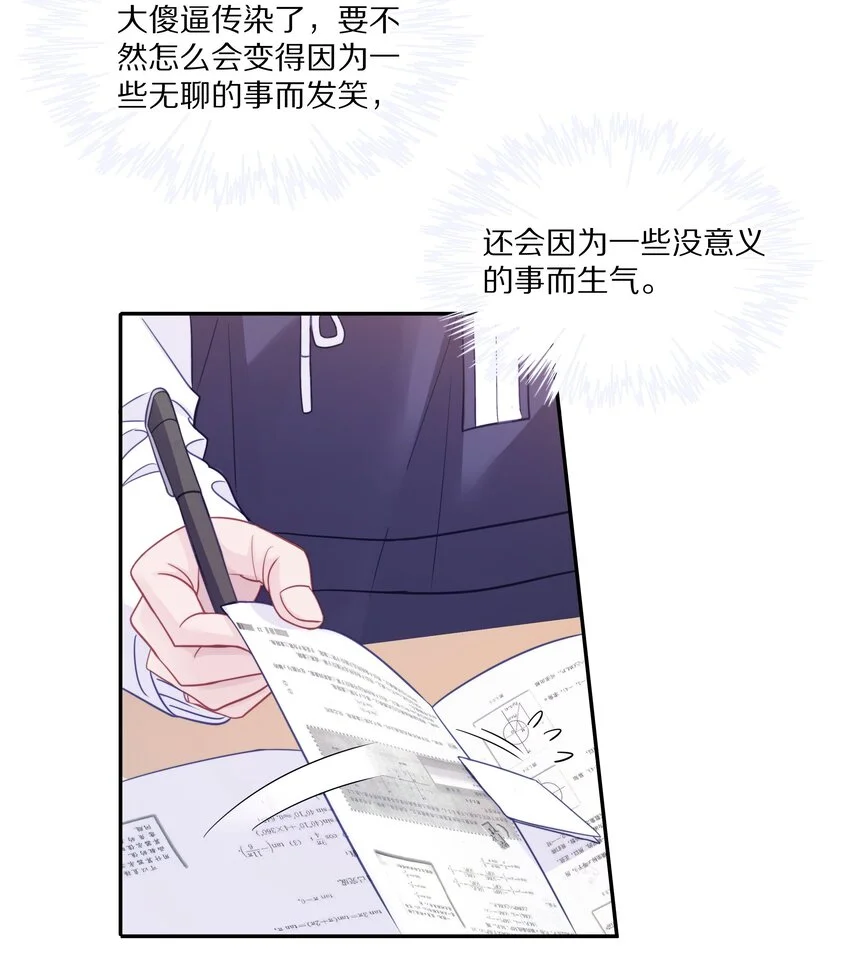 013 手牵手让所有人看看！ 第15页