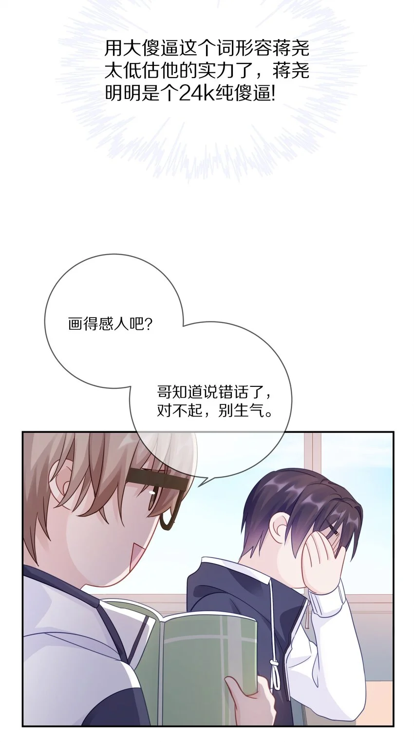 013 手牵手让所有人看看！ 第20页
