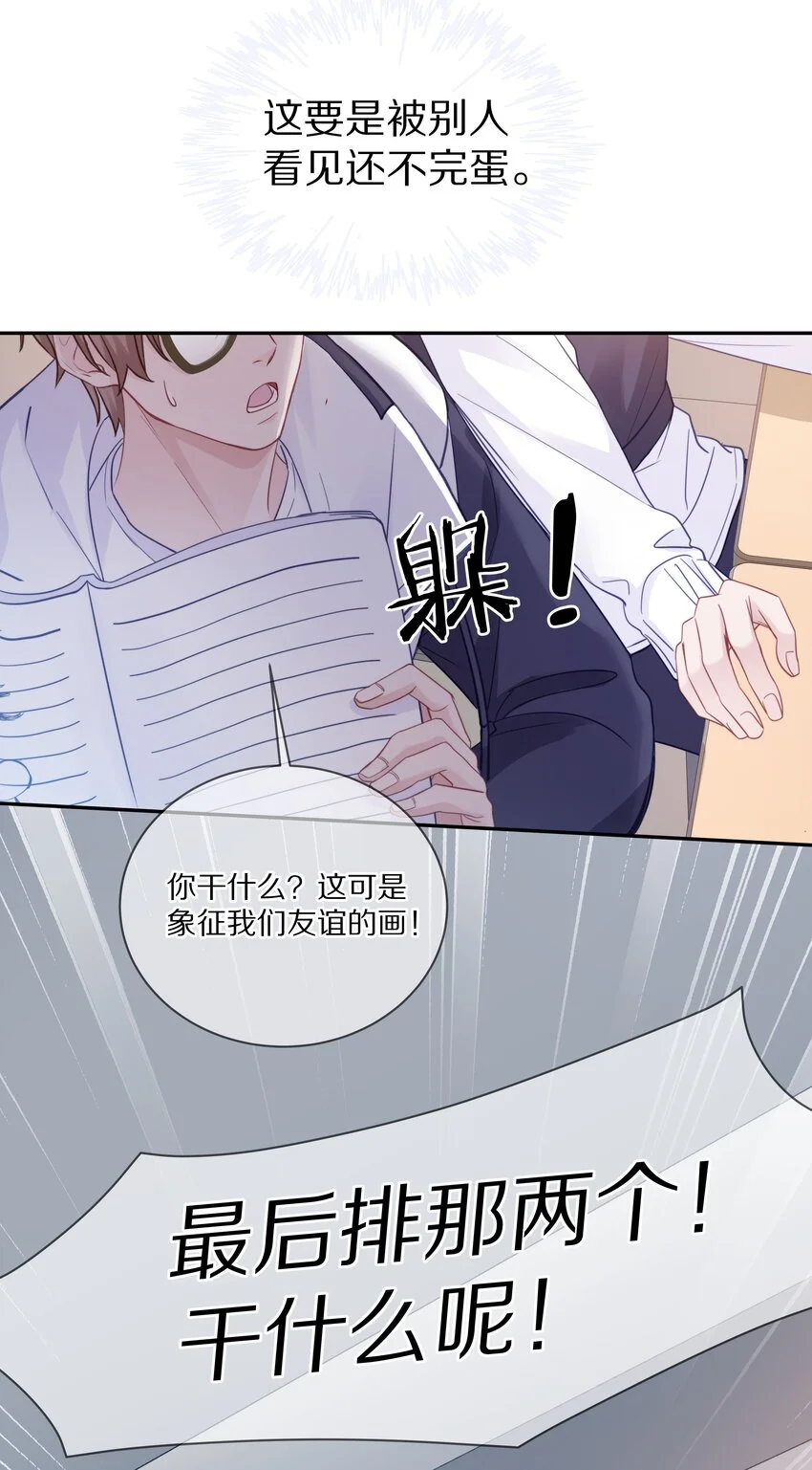 013 手牵手让所有人看看！ 第22页