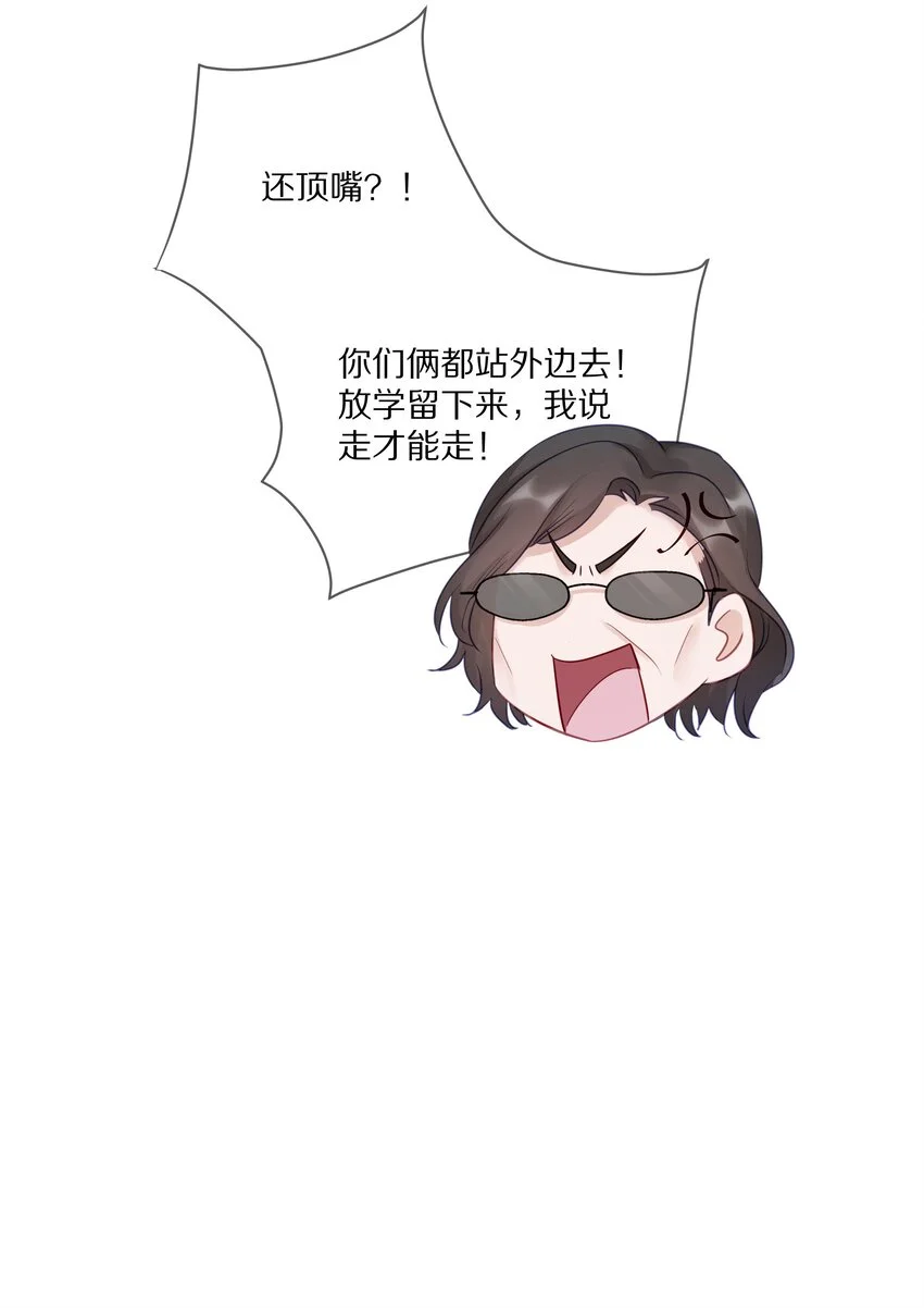 013 手牵手让所有人看看！ 第26页