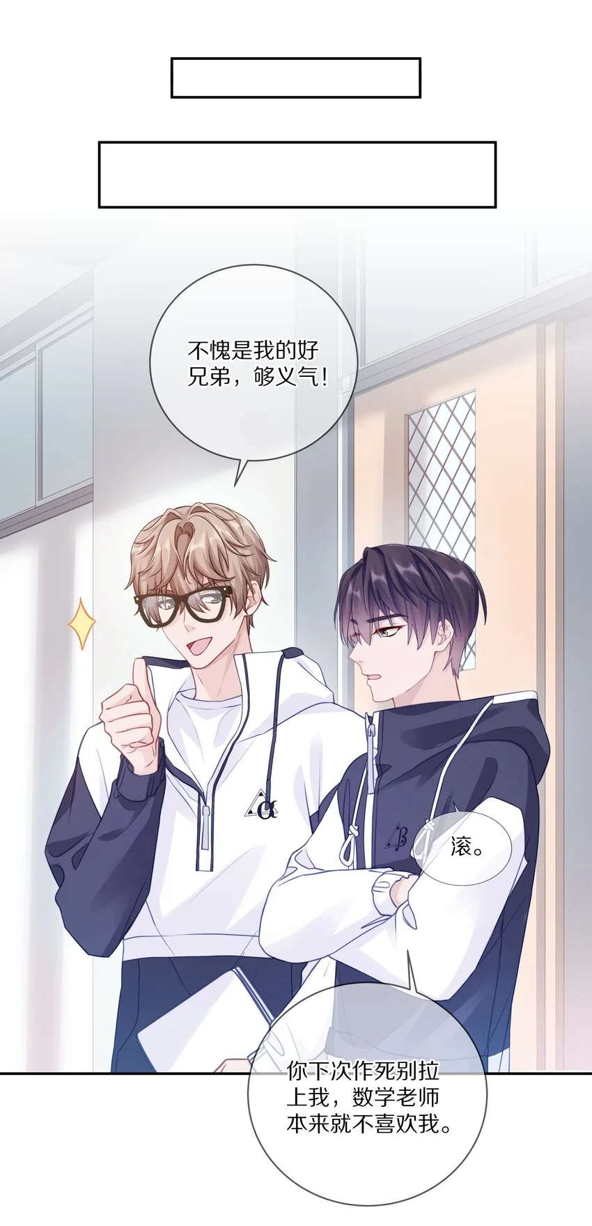 013 手牵手让所有人看看！ 第27页