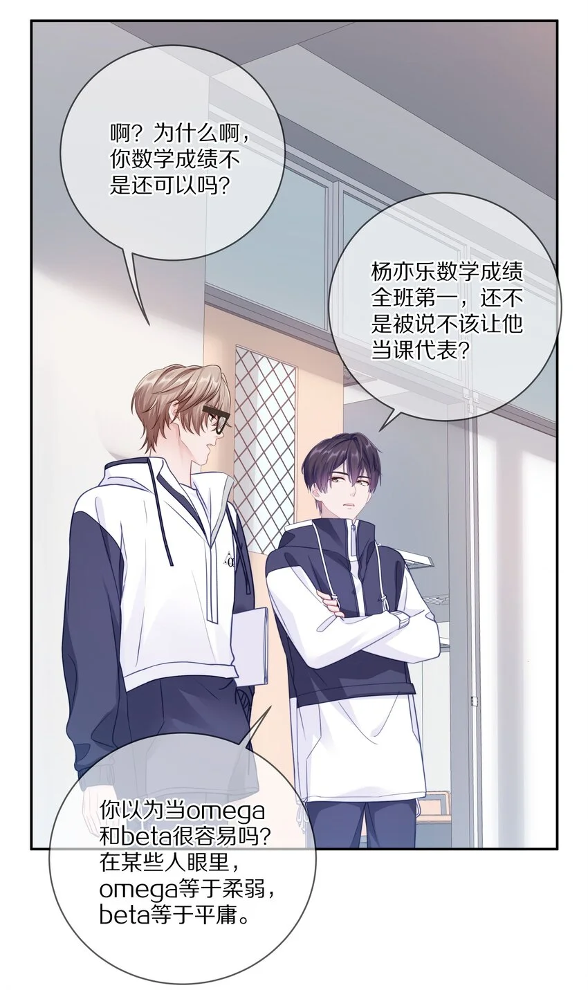 013 手牵手让所有人看看！ 第28页