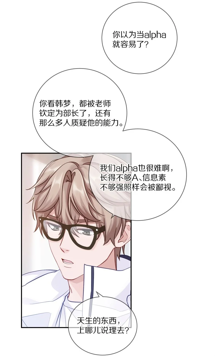 013 手牵手让所有人看看！ 第29页