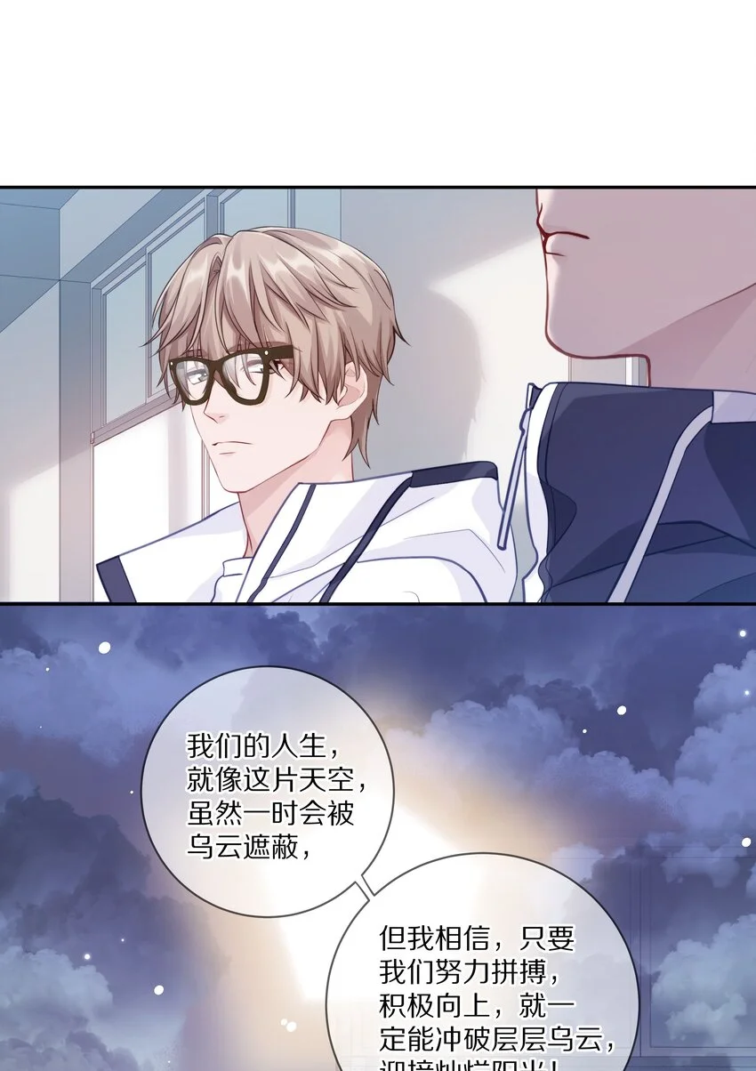 013 手牵手让所有人看看！ 第31页