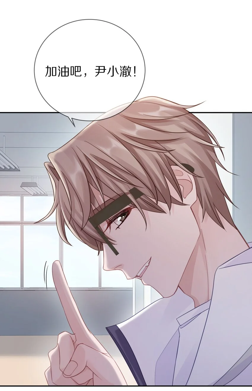 013 手牵手让所有人看看！ 第33页