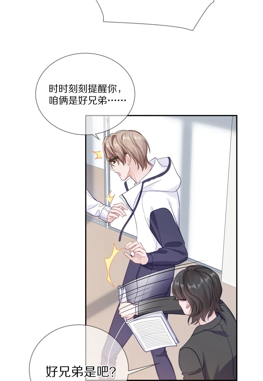 013 手牵手让所有人看看！ 第36页