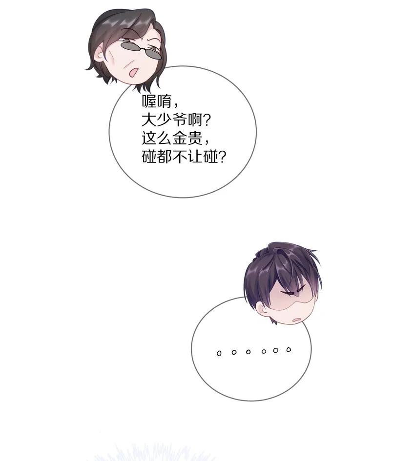 013 手牵手让所有人看看！ 第40页