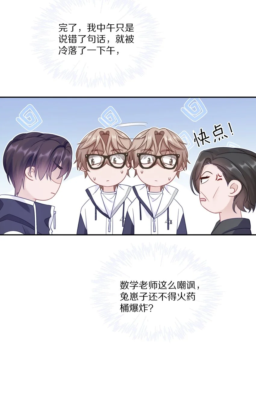 013 手牵手让所有人看看！ 第41页