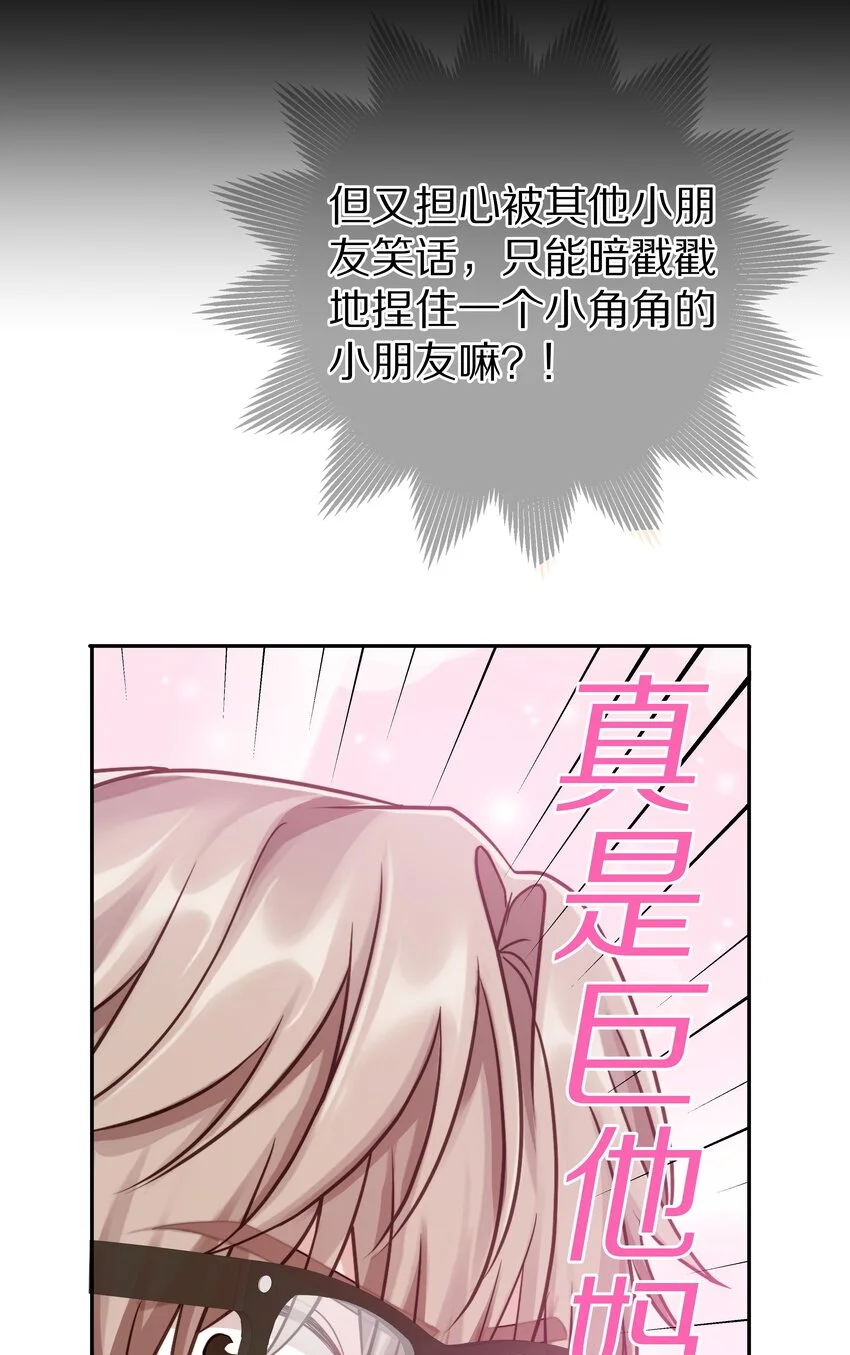 013 手牵手让所有人看看！ 第45页