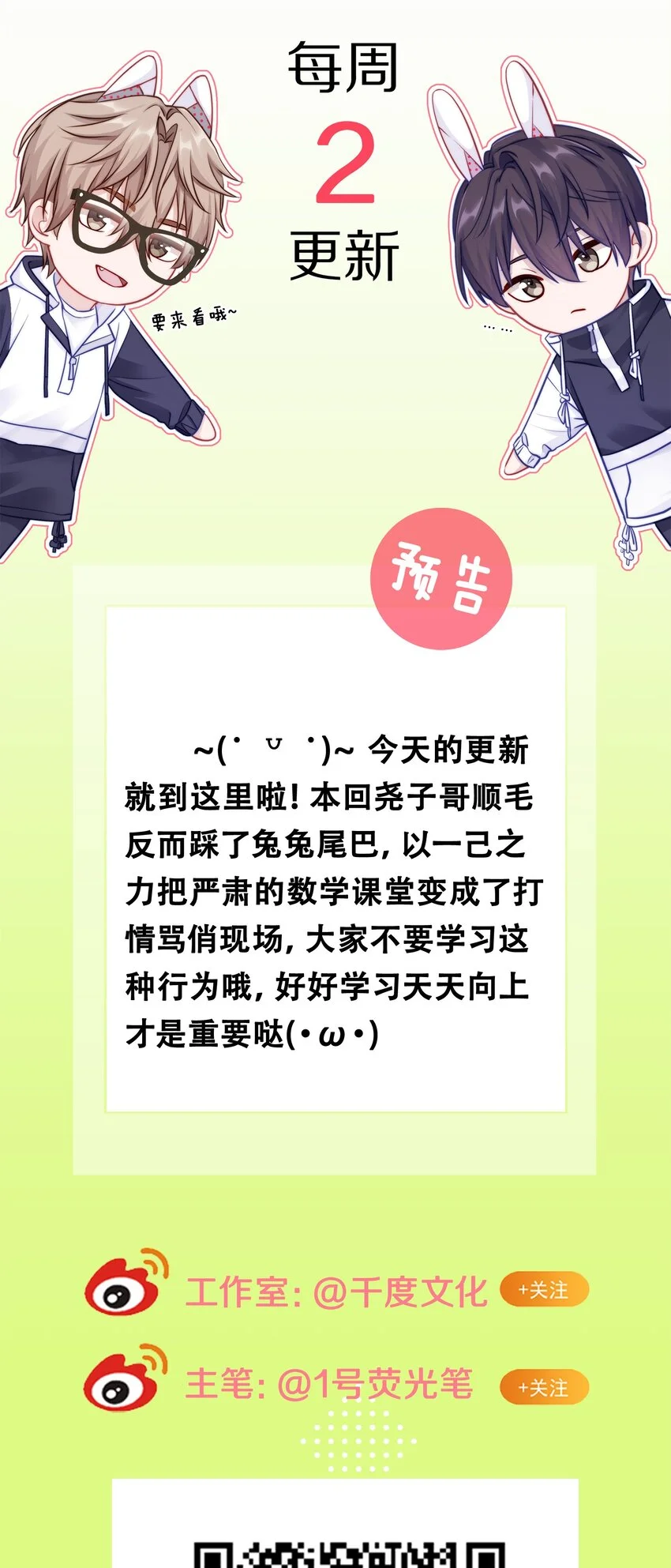 013 手牵手让所有人看看！ 第49页