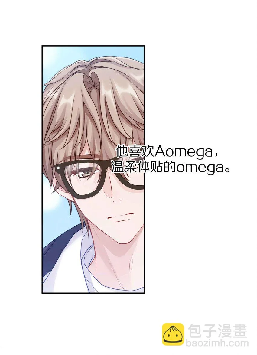 012 接收你所有的触碰 第3页