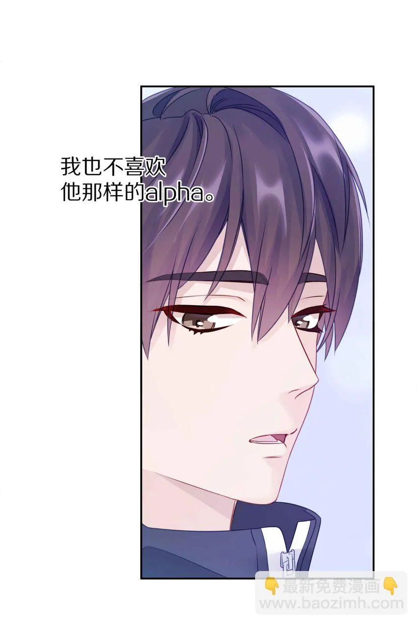 012 接收你所有的触碰 第4页