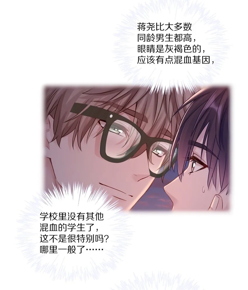 012 接收你所有的触碰 第13页