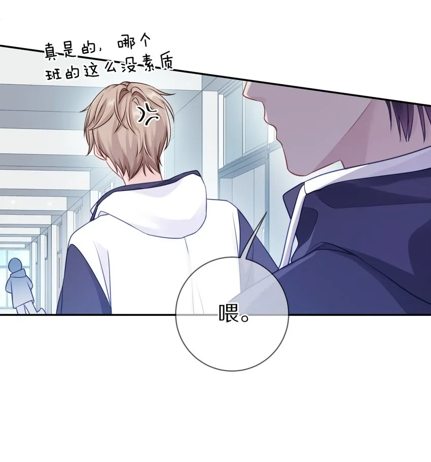 012 接收你所有的触碰 第17页
