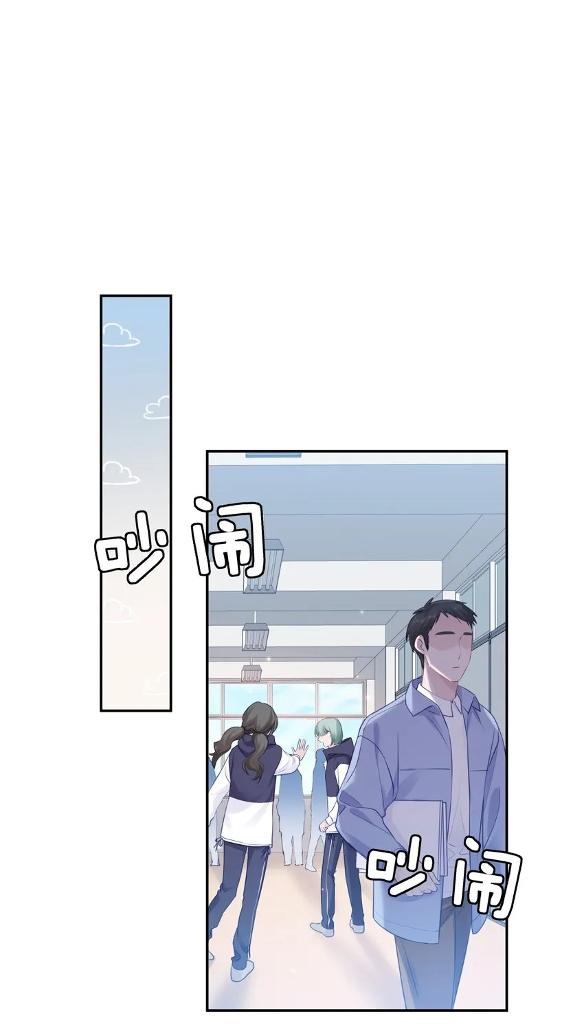 012 接收你所有的触碰 第36页