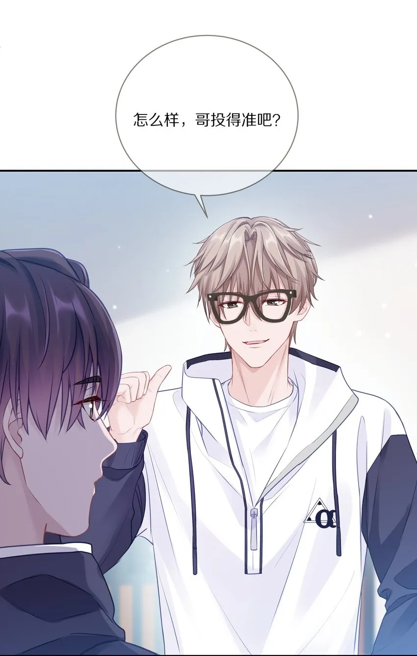 012 接收你所有的触碰 第38页