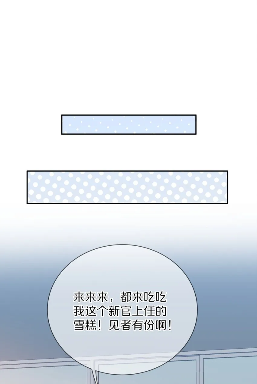 012 接收你所有的触碰 第49页