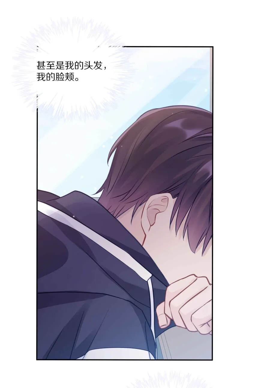 012 接收你所有的触碰 第58页
