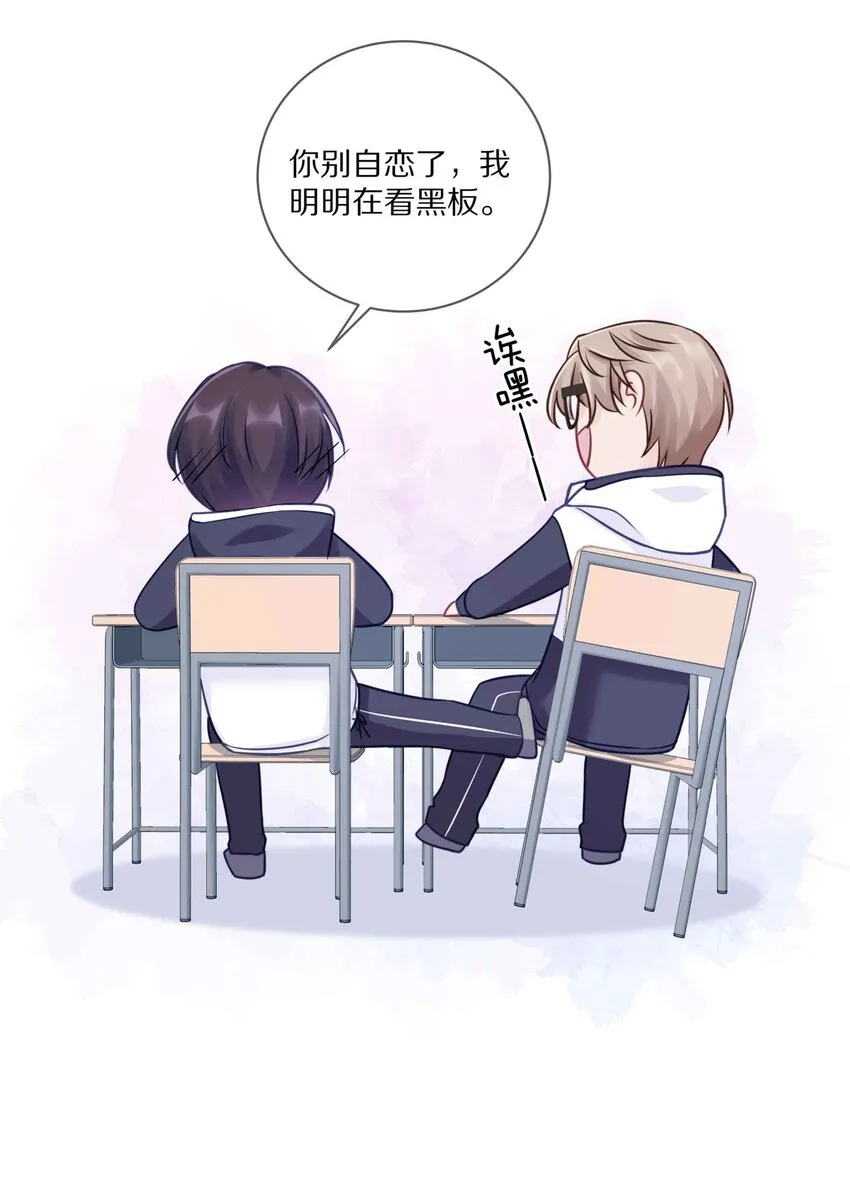 012 接收你所有的触碰 第61页