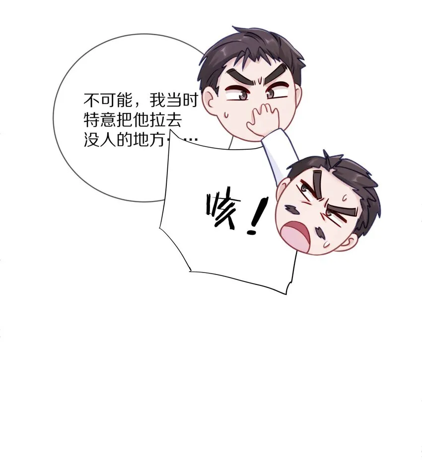 011 他喜欢温柔体贴的omega 第12页