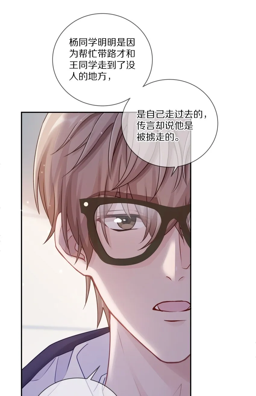 011 他喜欢温柔体贴的omega 第23页