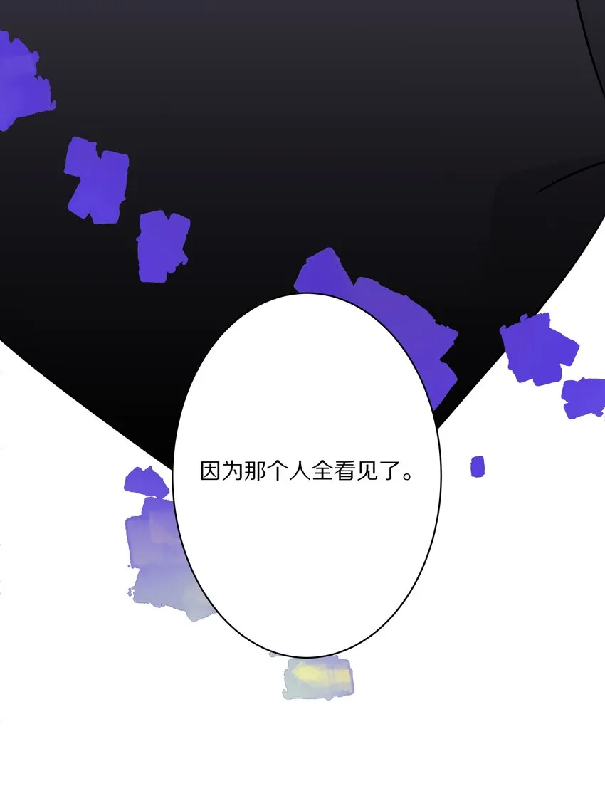 011 他喜欢温柔体贴的omega 第27页