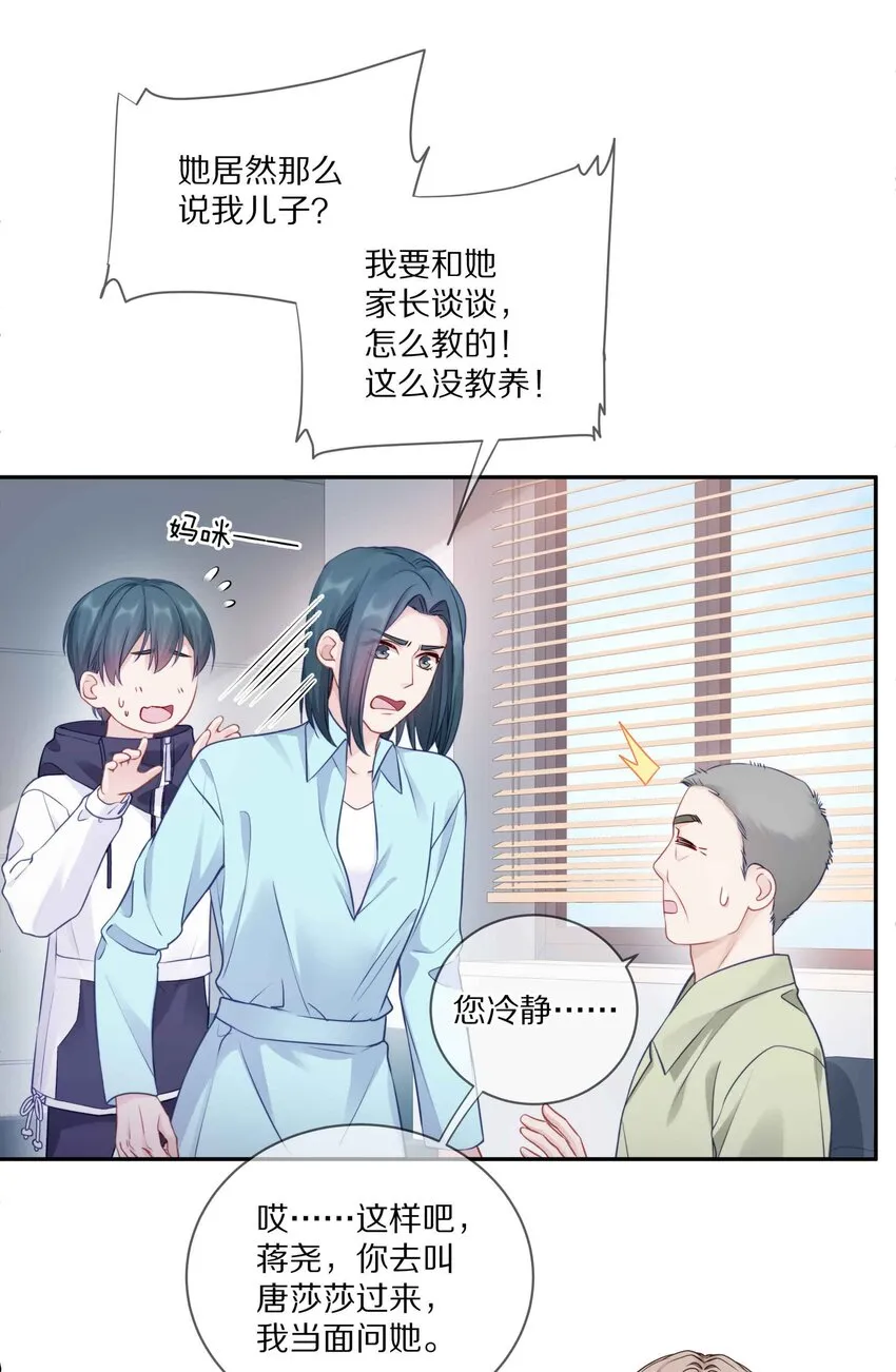 011 他喜欢温柔体贴的omega 第36页