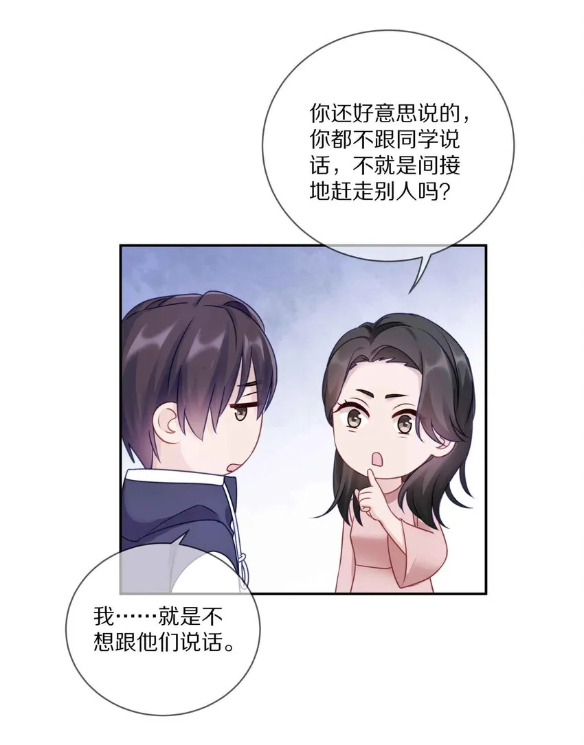 011 他喜欢温柔体贴的omega 第42页