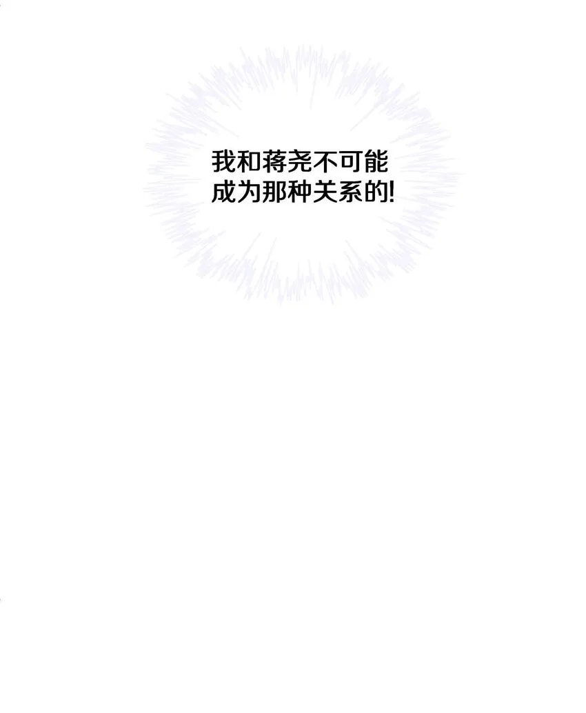 011 他喜欢温柔体贴的omega 第46页