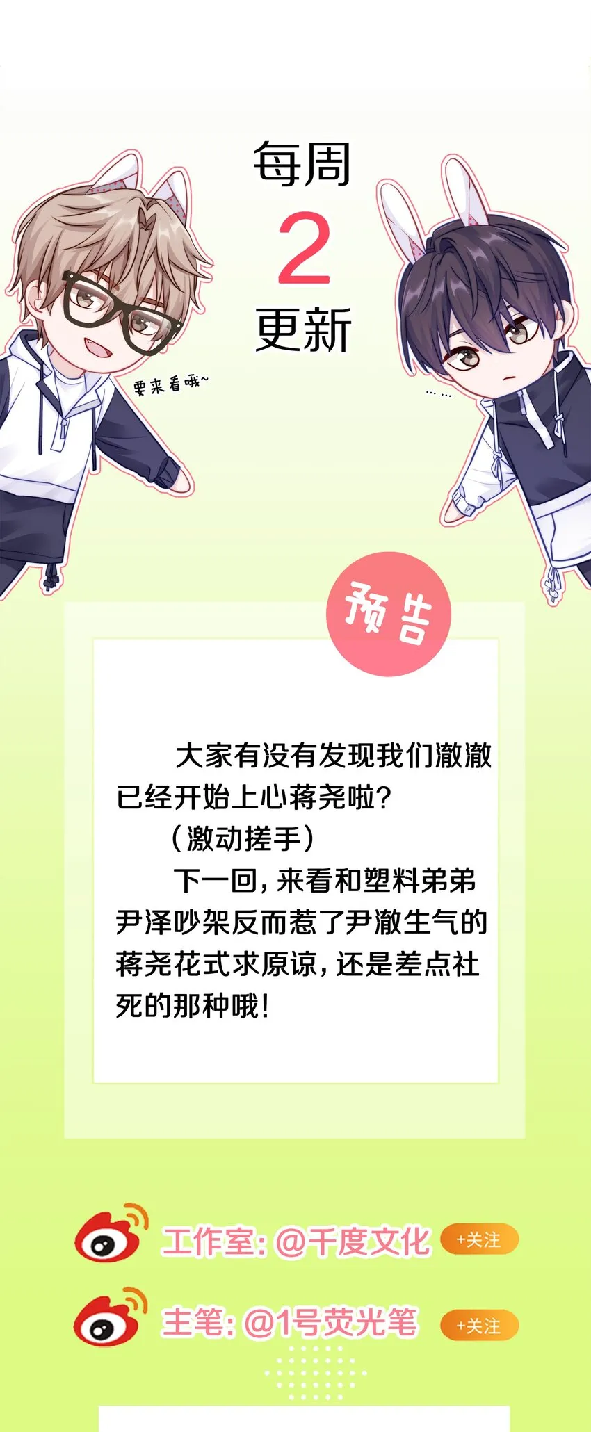 011 他喜欢温柔体贴的omega 第48页