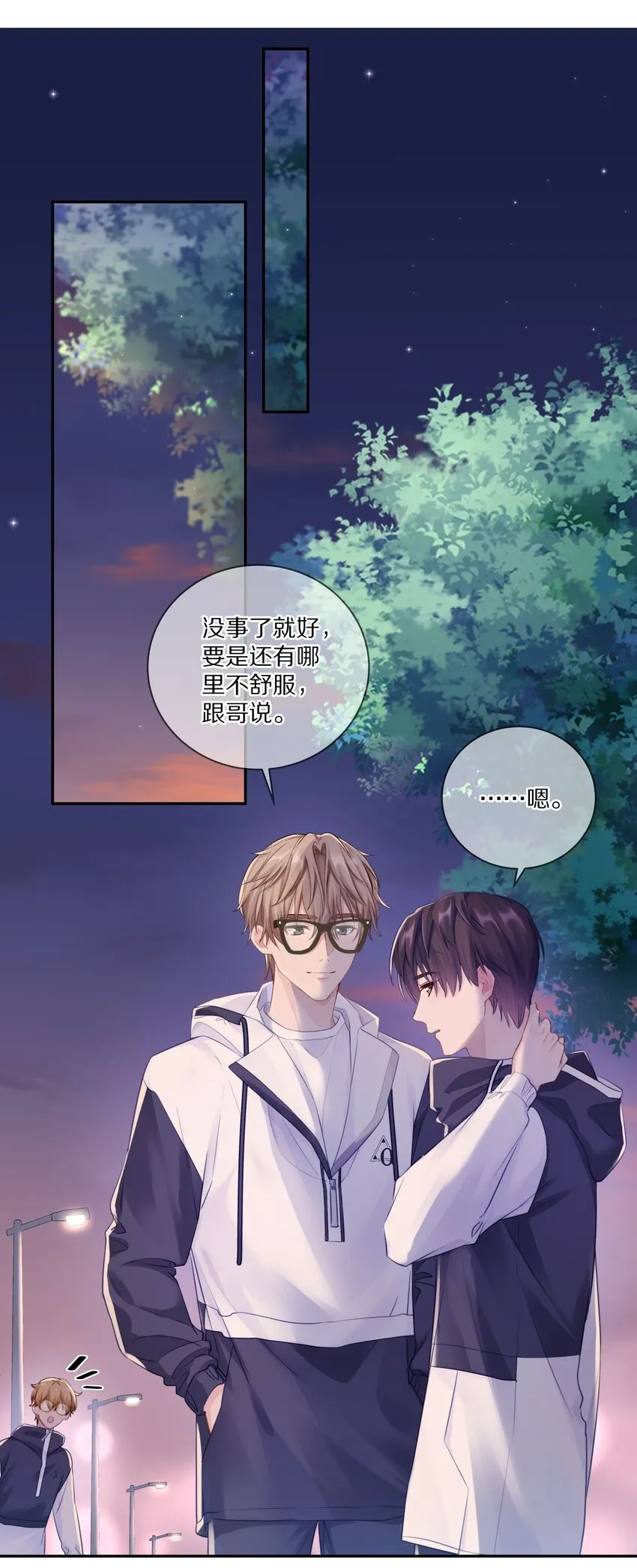 010 这都拿不下你？ 第3页