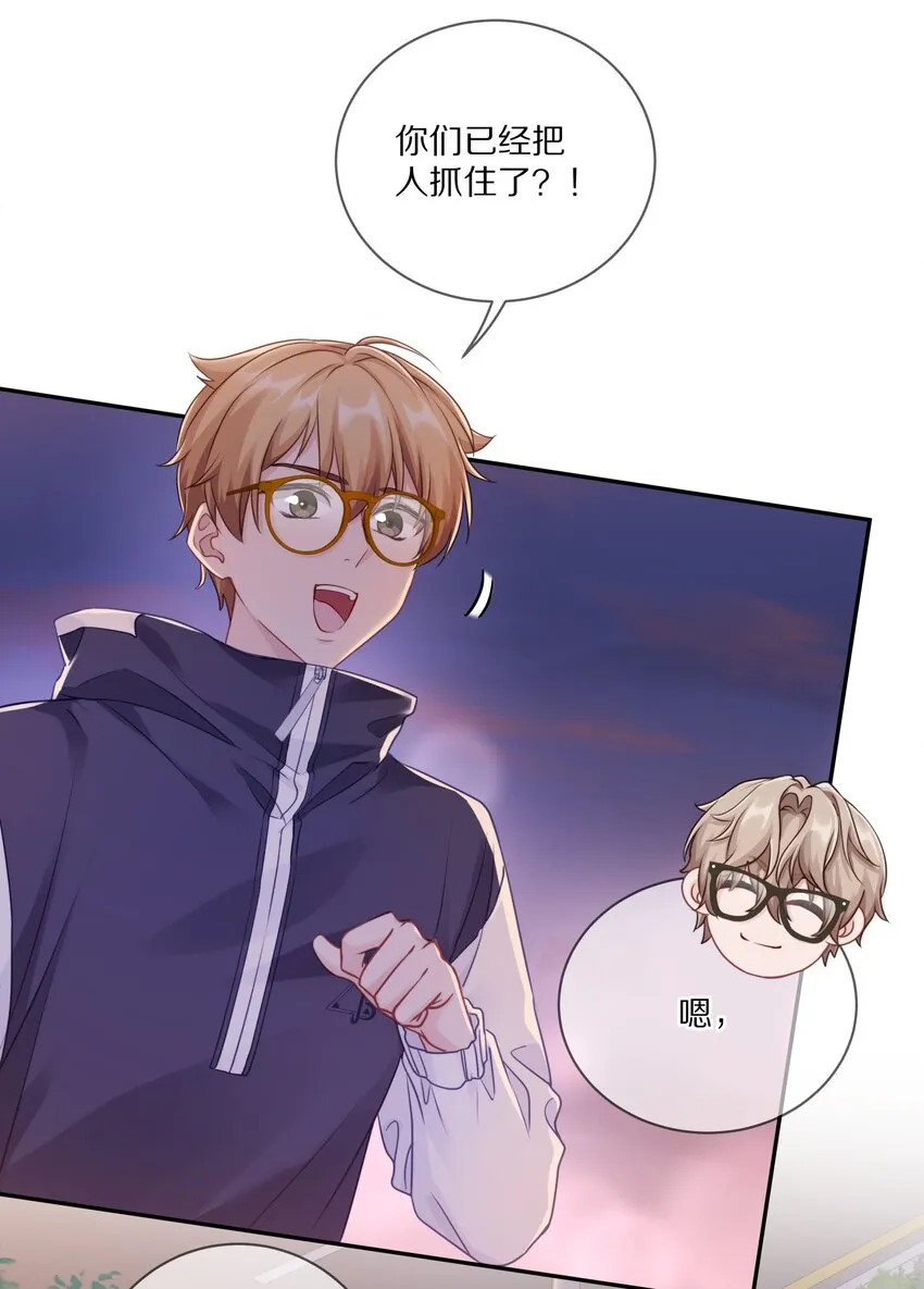 010 这都拿不下你？ 第4页