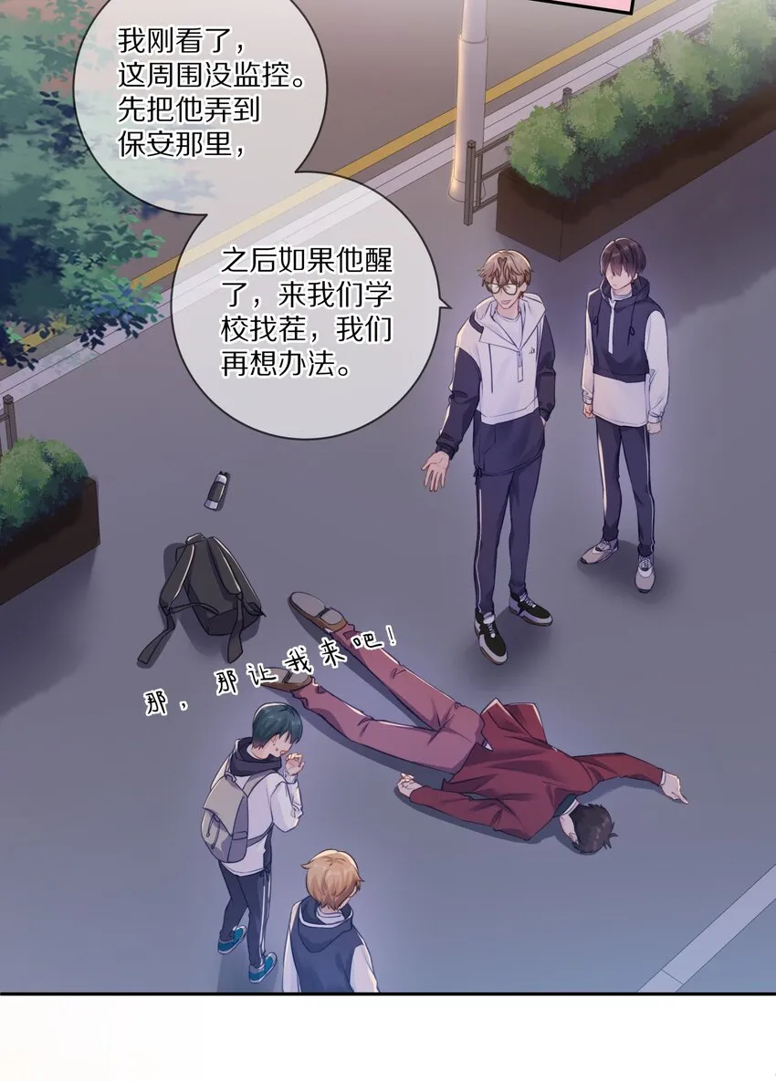010 这都拿不下你？ 第5页