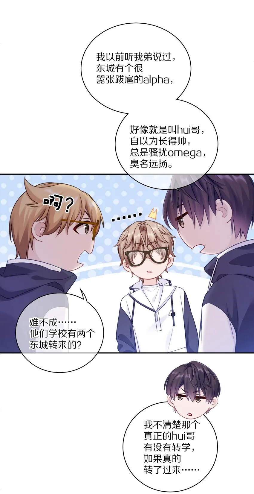 010 这都拿不下你？ 第10页